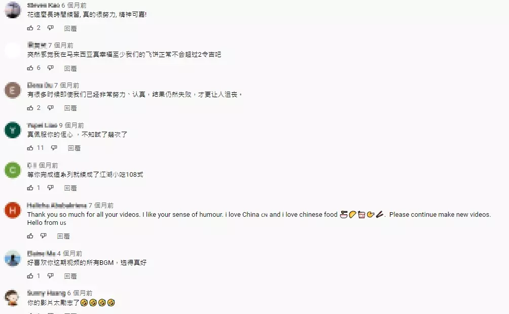 如何成為youtuber 如何跨出youtuber的第一步你不可不知 時間線上
